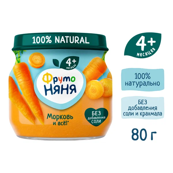 ФрутоНяня, Пюре морковное с 4 месяцев, 80 гр