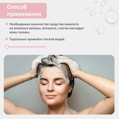  VALMONA Шампунь для волос восстановление, Earth Repair Bonding Shampoo, 500 мл