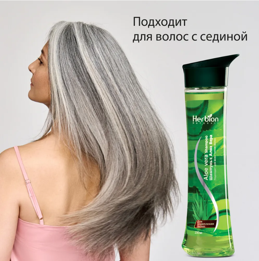 Herbion, Шампунь для укрепления волос с Алоэ вера, 250 мл 