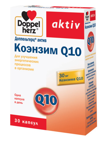 Доппельгерц Актив Коэнзим 30 мг Q10. 30 капс.