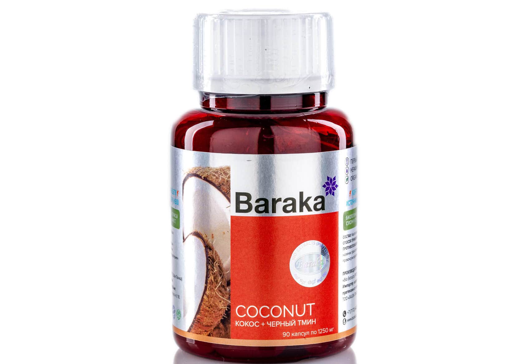Baraka Масло кокоса + Черный тмин 1250 мг, 90 капсул