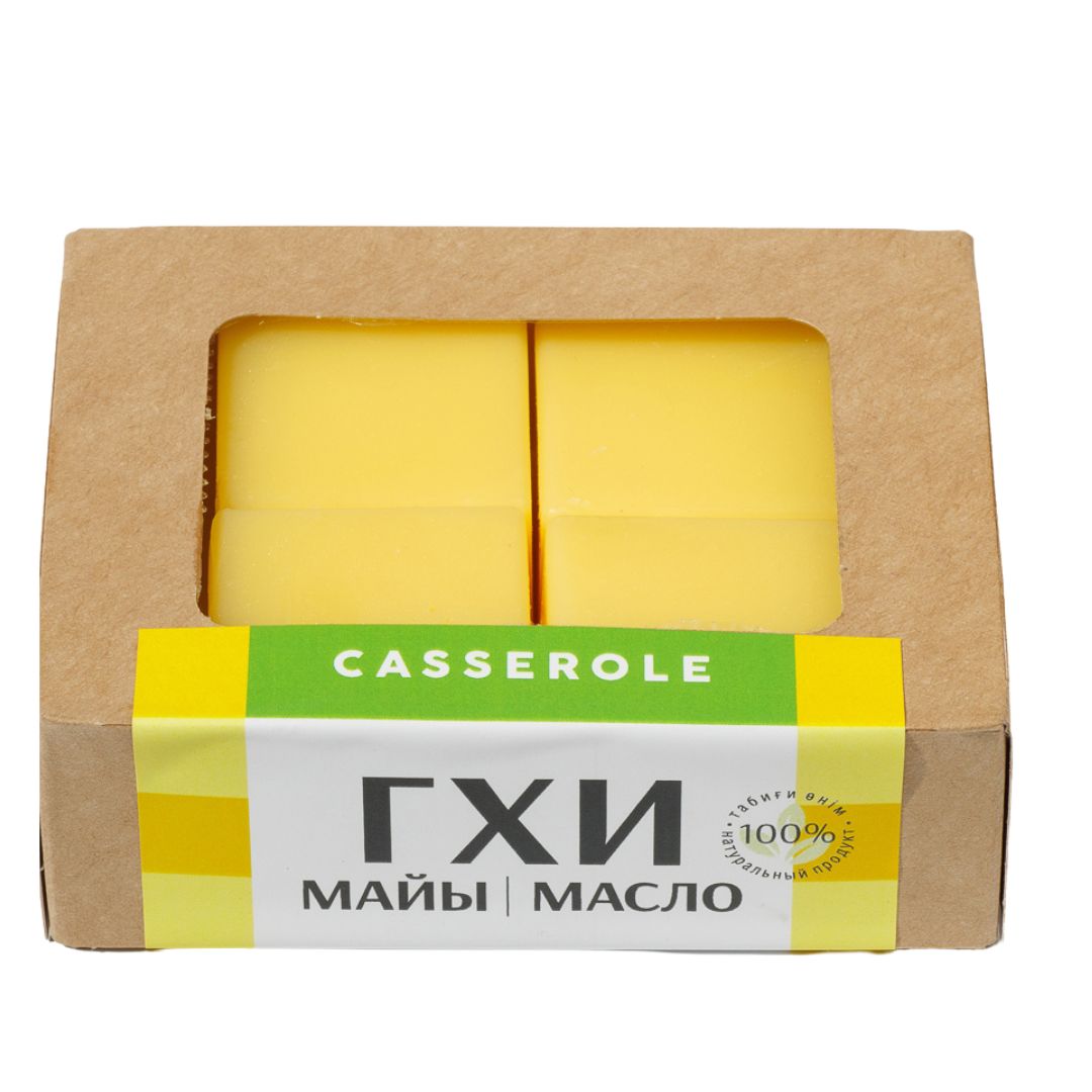 Casserole, Масло Гхи, 140 гр 
