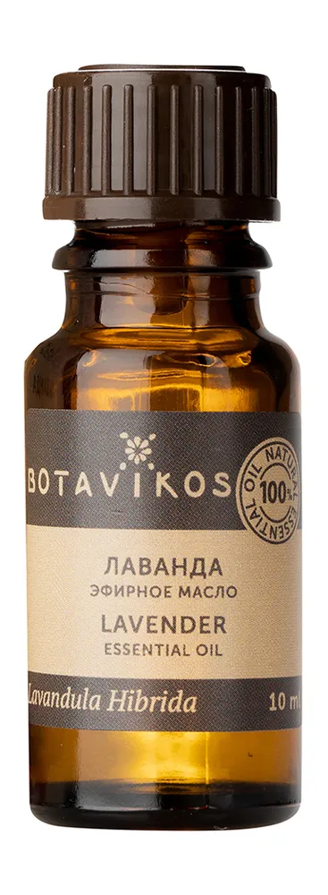 Botavikos Эфирное масло 100% Лаванда, 10 мл 