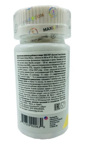 Maxler Гинко Билоба органическая 120 мг, 60 таблеток