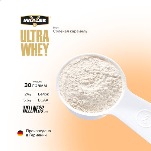 Maxler Протеин, Ultra Whey 450 гр 