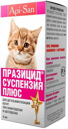 Apicenna, Празицид Плюс, Антигельминтик, Суспензия для котят, 5 мл, 1 мл/1 кг