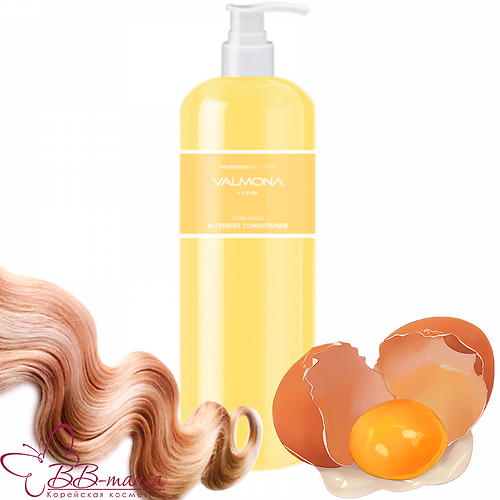  VALMONA Кондиционер для волос ПИТАНИЕ, Nourishing Solution Yolk-Mayo Nutrient Conditioner 100 мл