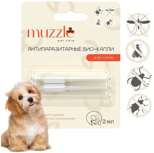 Muzzle Антипаразитарные био капли от блох и клещей (на холку), Для собак и щенков, 2 мл