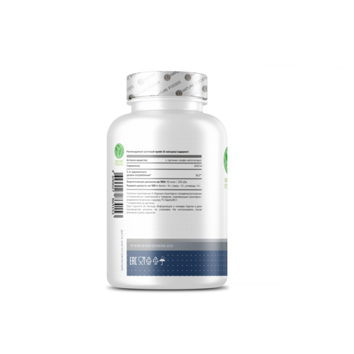 Nature Foods L Аргинин, AAKG 600 мг, 120 капсул