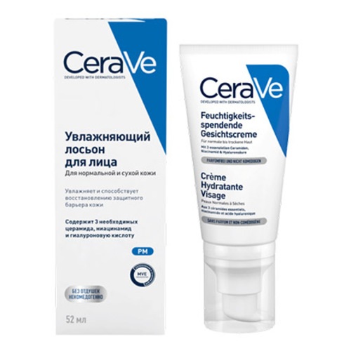 CeraVe Лосьон увлажняющий для лица для нормальной и сухой кожи, 52 мл