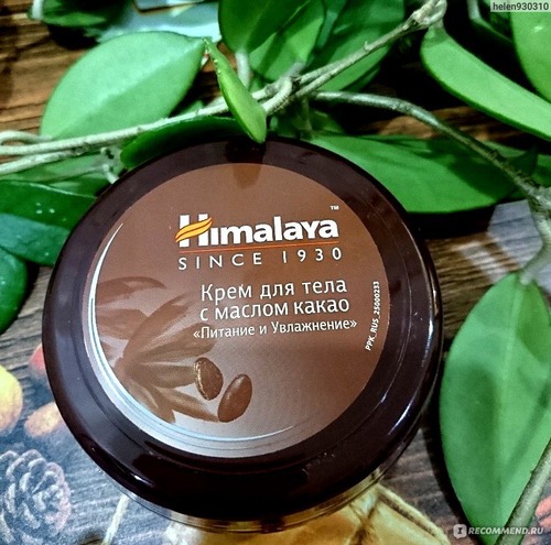Himalaya Крем для тела с маслом какао Питательная и Увлажняющая, 50 мл