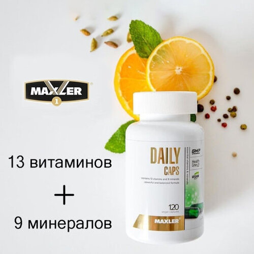 Maxler Мультивитамины, Daily Caps 120 капсул