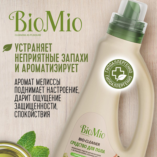 BioMio Средство для мытья полов с эфирным маслом мелиссы, 750 мл