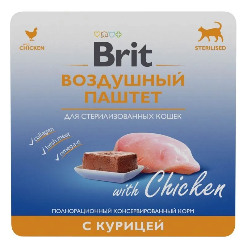 Brit, Воздушный паштет для Стерилизованных кошек, Курица, 100 г