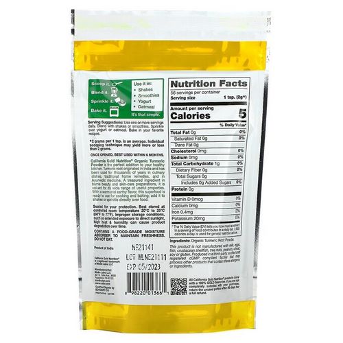California Gold Nutrition Куркума органический порошок, 114 гр