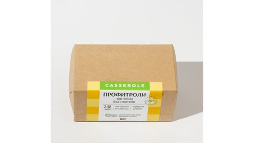 Casserole, Профитроли, 60 гр