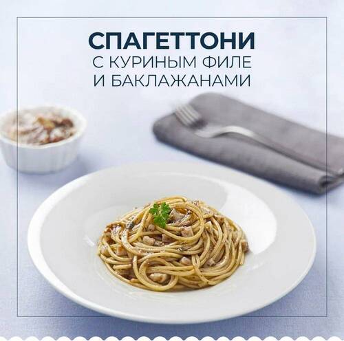 BARILLA Паста Spaghettoni n. 7 (Спагеттони 7), 450 гр
