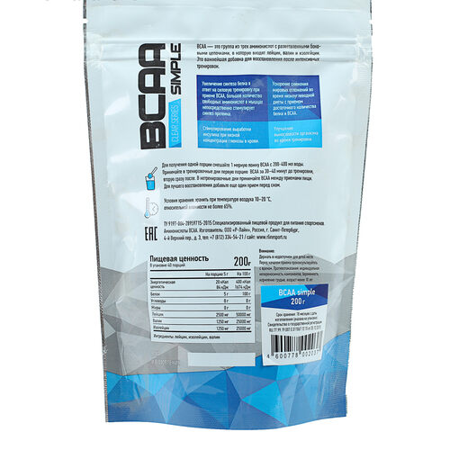 RLine BCAA Powder, 200 гр