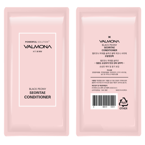  VALMONA Кондиционер для волос ЧЕРНЫЙ ПИОН/БОБЫ, Black Peony Seoritae Nutrient Conditioner 10 мл