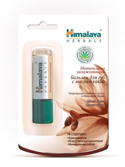 Himalaya Бальзам для губ интенсивное увлажнение с маслом какао, 4,5 гр