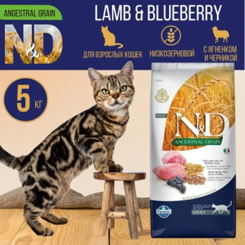 Farmina, N&D, Низкозерновой сухой корм для кошек (ягненок/черника), 5 кг
