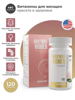 Maxler Мультивитамины для Женщин, Daily Max Women 60 таблеток