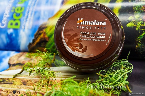 Himalaya Крем для тела с маслом какао Питательная и Увлажняющая, 50 мл