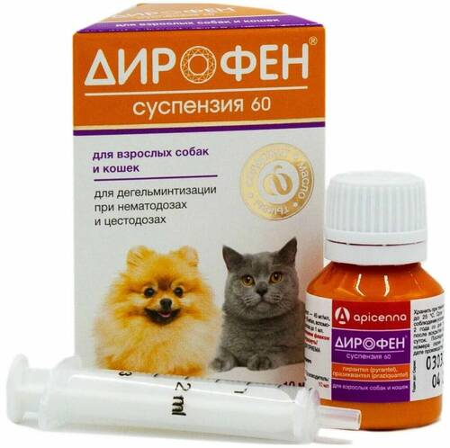 Apicenna, Дирофен, Антигельминтик Комбинированный, Суспензия для взрослых собак и кошек, 10 мл