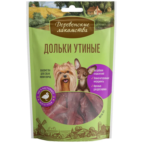 Деревенские лакомства, Дольки утиные для собак мини-пород 55 гр