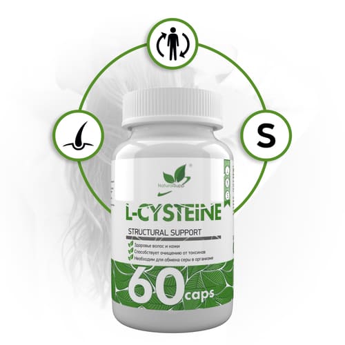 NaturalSupp L-Цистеин 450 мг, 60 капсул