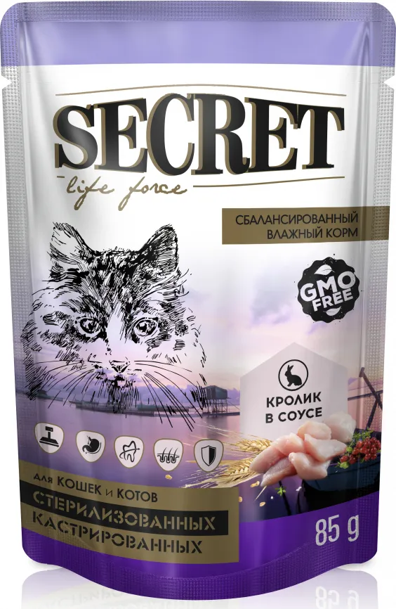 SECRET, Корм для стерилизованных кошек и кастрированных котов в соусе (кролик), 85 г 