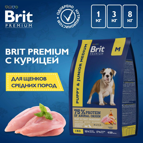 Brit Premium, Dog Puppy and Junior Medium, Сухой корм для щенков и молодых собак (курица), 3 кг