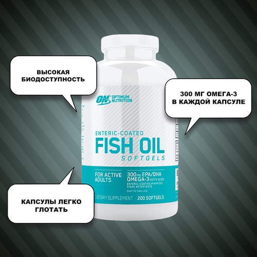 Optimum Nutrition Омега-3, Fish Oil 100 капсул
