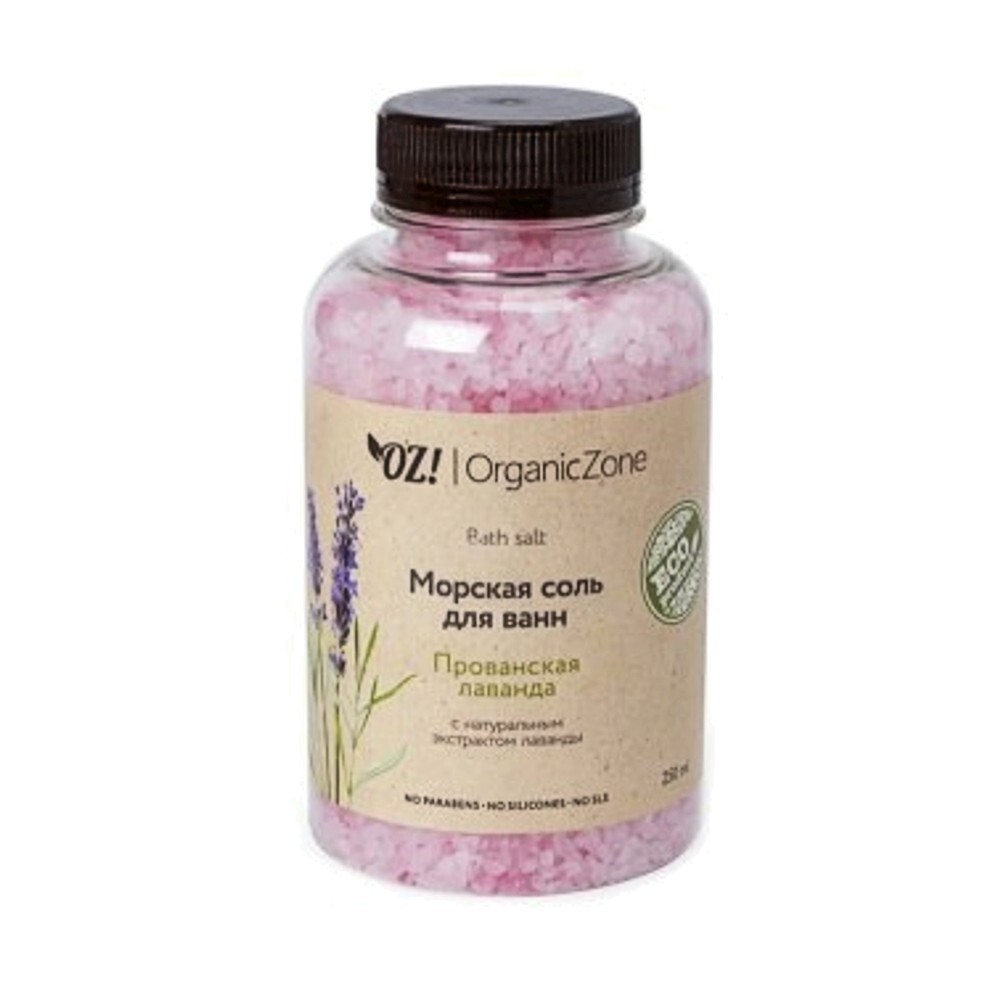 OrganicZone Соль для ванн Прованская лаванда, 250 мл