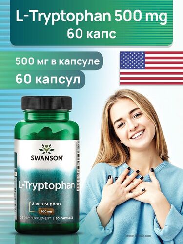 Swanson L-Триптофан 500 мг, 60 капсул