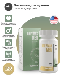 Maxler Мультивитамины для Мужчин, Daily Max Men 120 таблеток