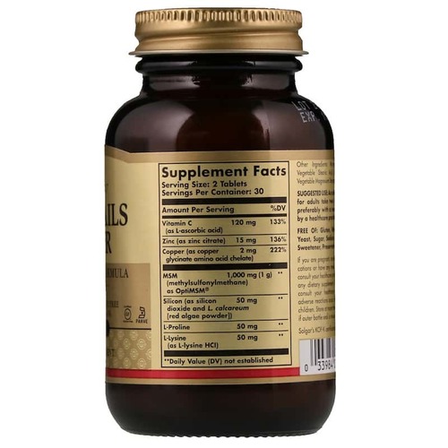 Solgar Витамины для Волос, Ногтей и Кожи, 60 таблеток