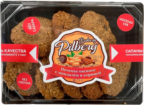 Pilberg Bakery Печенье овсяное с миндалем и корицей, 250 гр