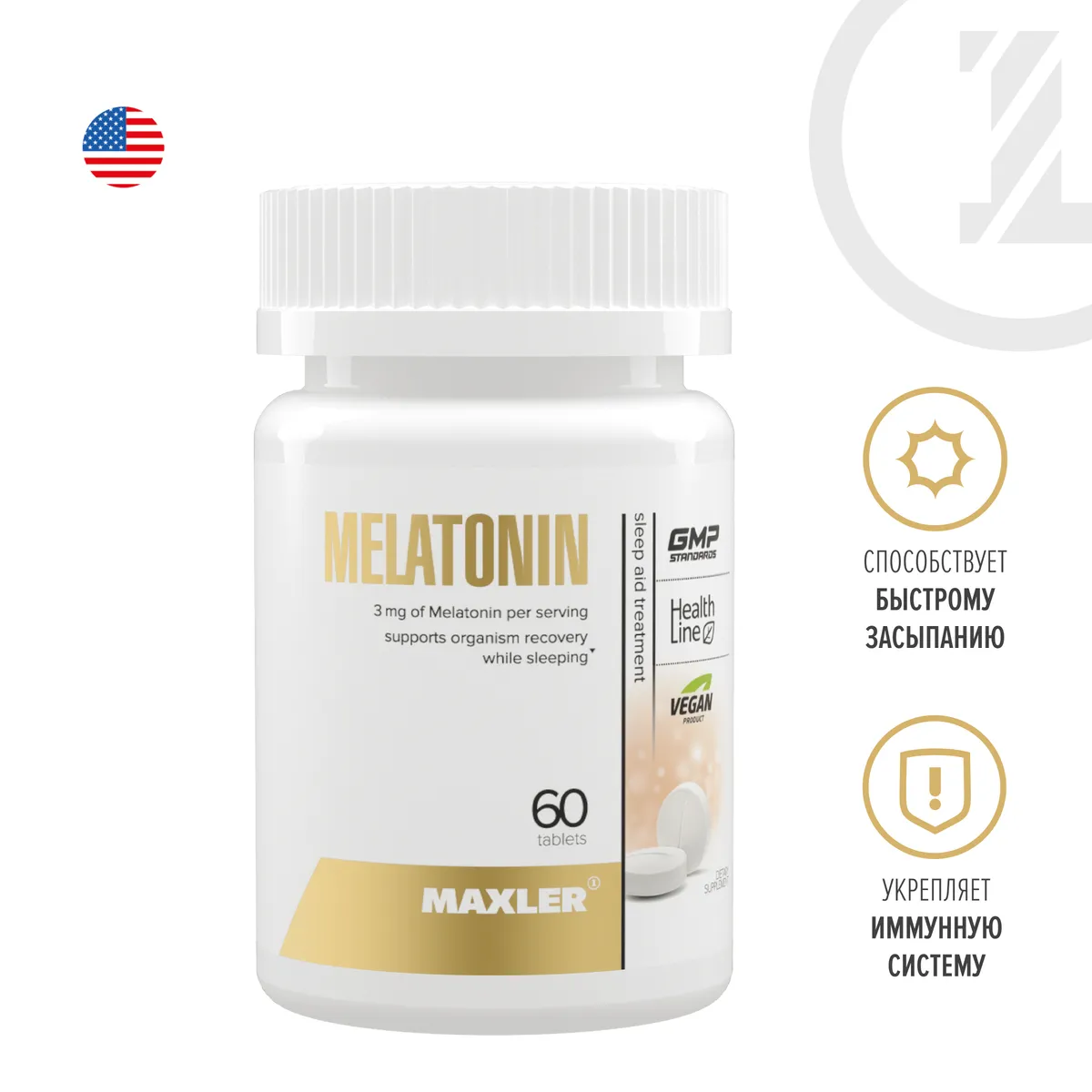 Maxler Мелатонин 3 мг, 60 таблеток