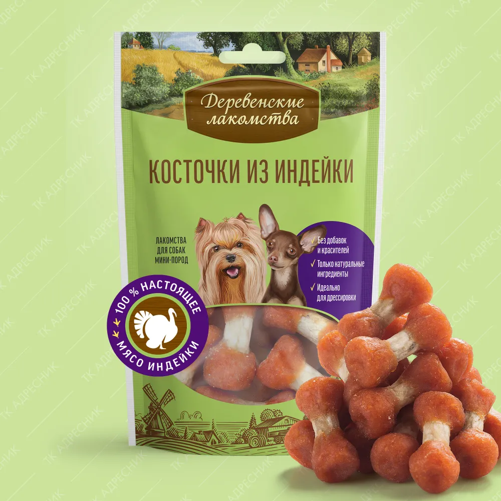 Деревенские лакомства, Косточки из индейки для собак мини-пород 55 гр