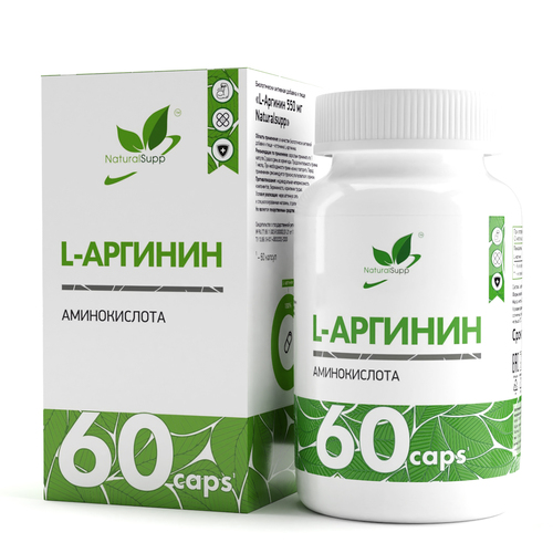 NaturalSupp L-Аргинин 550 мг, 60 капсул