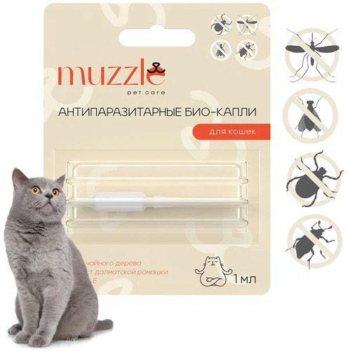Muzzle Антипаразитарные био капли от блох и клещей (на холку), Для кошек и котят, 1 мл