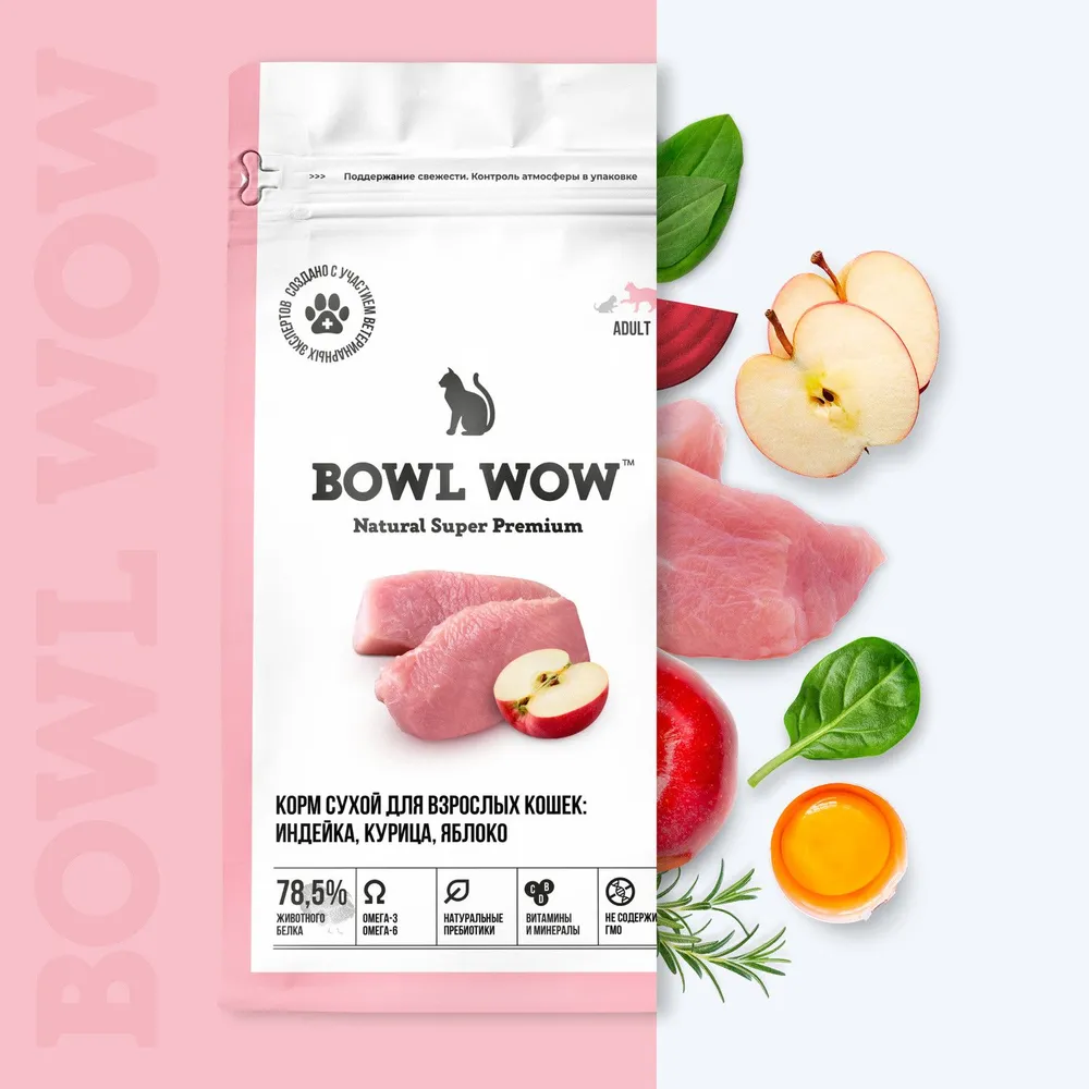 Bowl Wow, Сухой корм для взрослых кошек (индейка/курица/яблоко) 8 кг