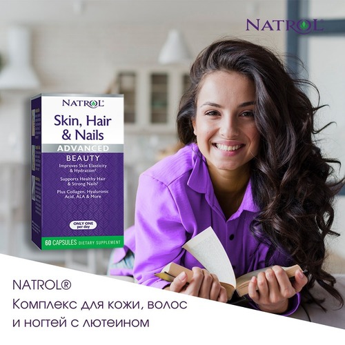 Natrol Витамины для волос, ногтей и кожи, Skin Hair Nails 60 капсул