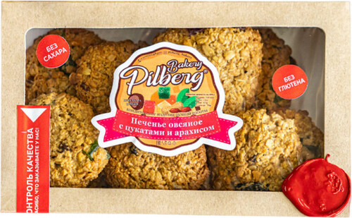 Pilberg Bakery Печенье овсяное с цукатами и арахисом, 300 гр