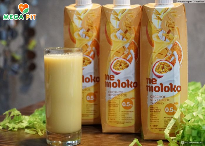 NEMOLOKO ОВСЯНОЕ МОЛОКО Купить КАЗАХСТАН ➤ Алматы | Астана | Караганда | Megapit.kz