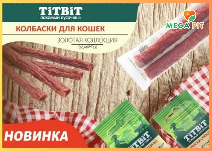  Телячьи колбаски для кошек → TitBit  ᐈ Купить в Казахстане | Алматы | Астана | Караганда | Megapit.kz