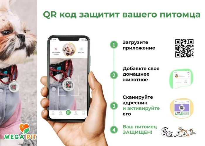 WAUDOG, Адресник Smart ID c QR-паспортом, Металл, Рисунок "NASA"