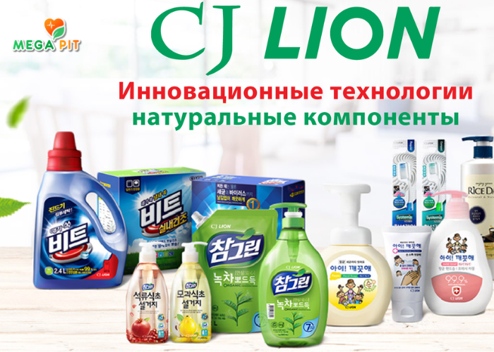 CJ LION | СД ЛИОН Купить КАЗАХСТАН ᐈ Алматы | Астана | Караганда | Megapit.kz