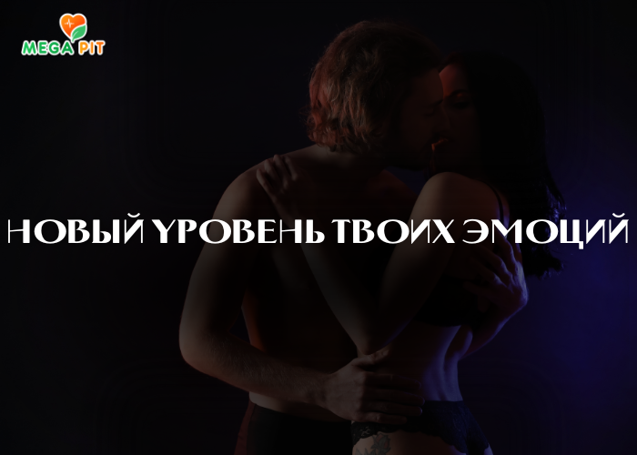 Мака Перуанская  → Maxler ᐈ Купить в Казахстане | Алматы | Астана | Караганда | Megapit.kz